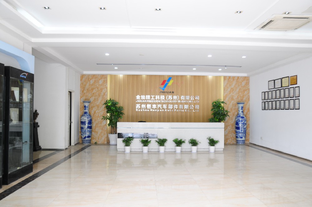 吴中兴吴路冲压一厂