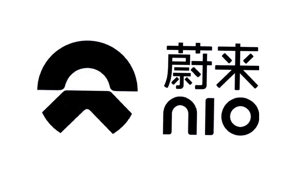 蔚来