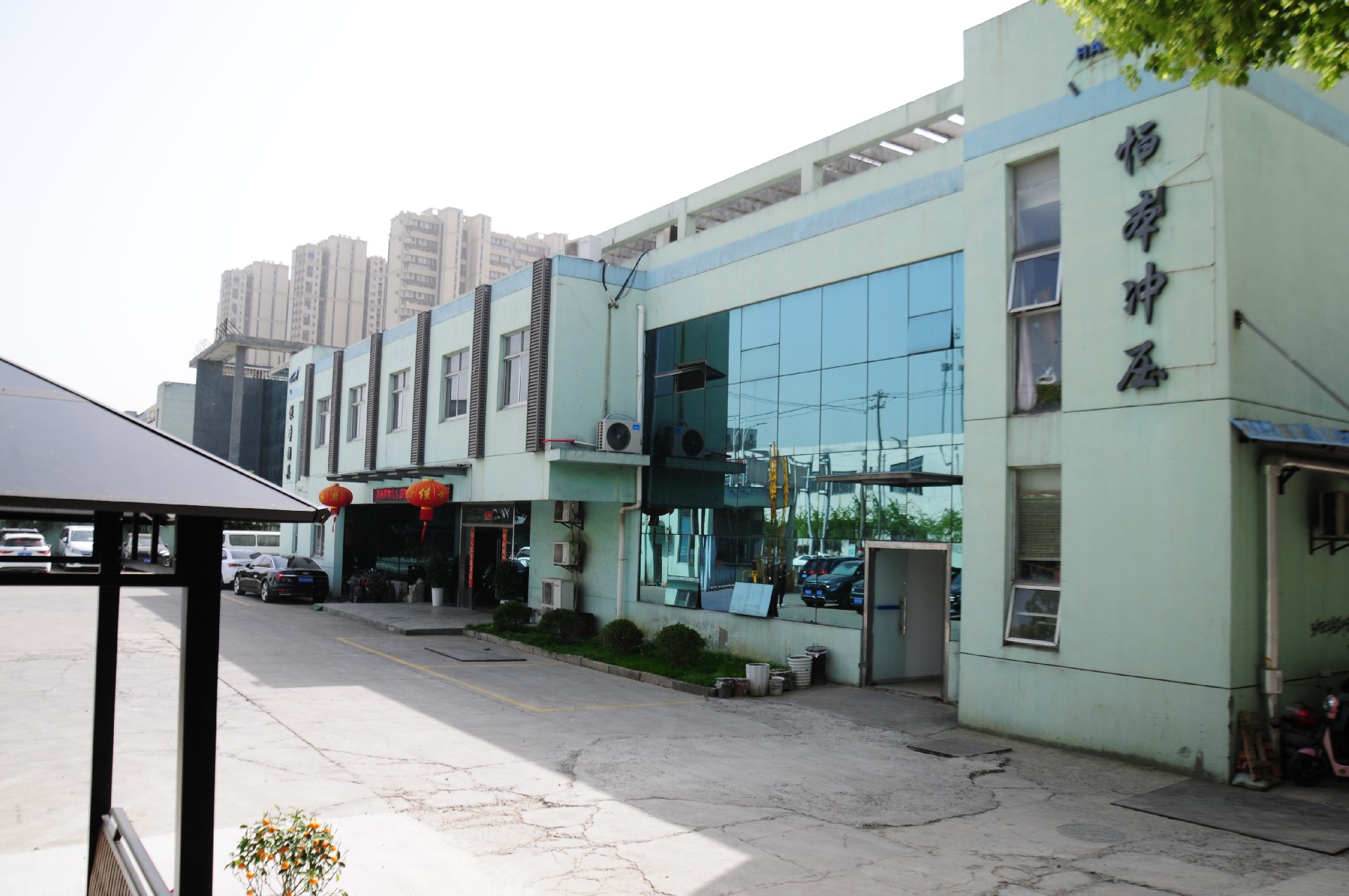 吴中兴吴路冲压一厂